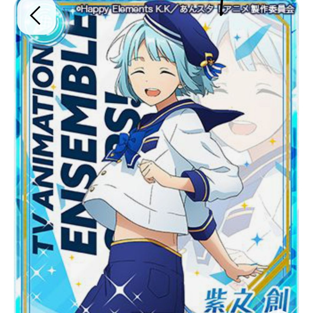 Ensemble  Stars Costume Cosplay