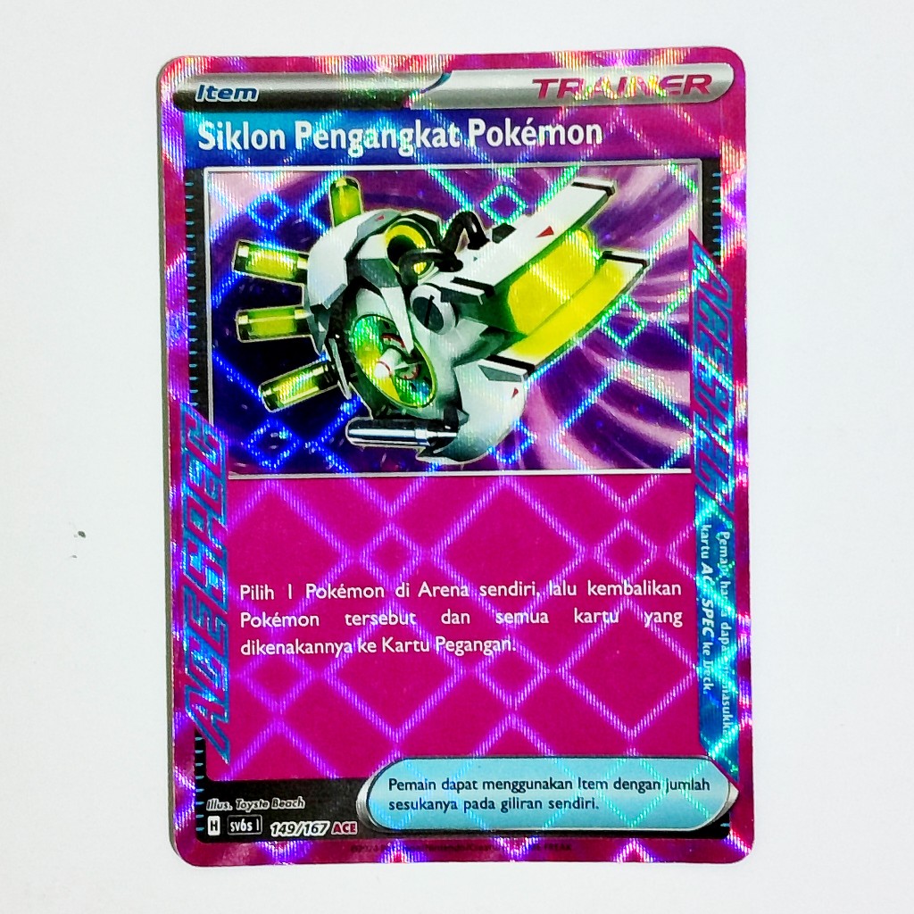 Kartu POKEMON Indonesia - Siklon Pengangkat Pokemon (Trainer Ace Spac)