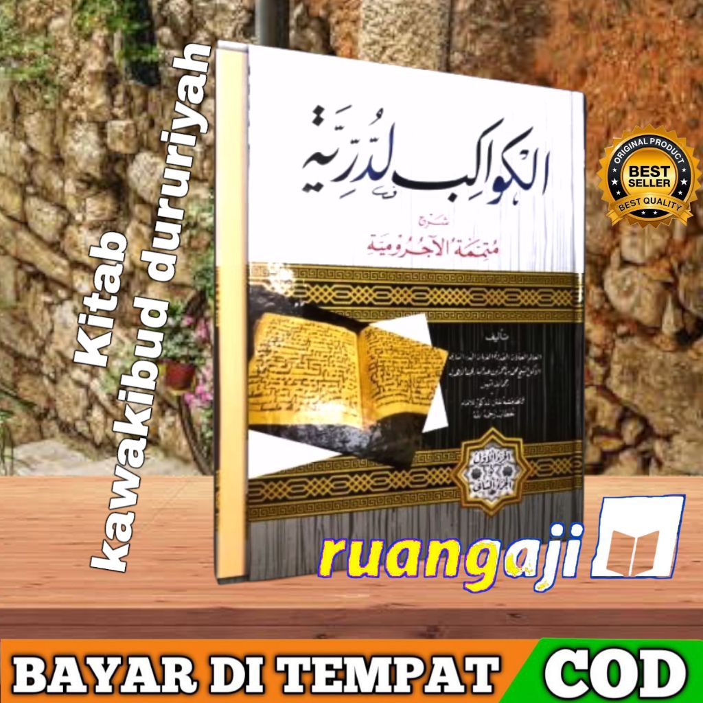 ORI kitab kawakibud durriyah mutammimah ajurrumiyyah hard cover lokal kosongan gundul kawakib durriy
