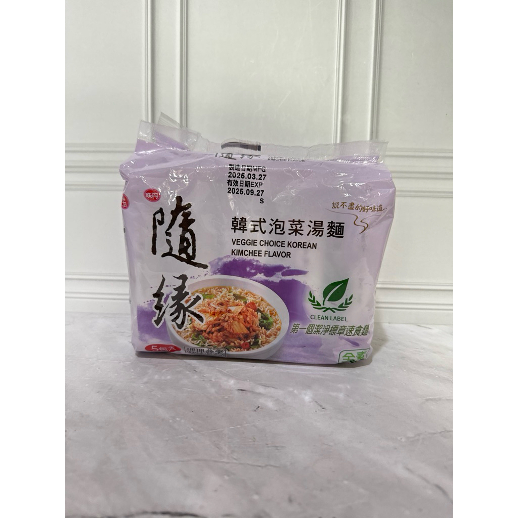 

[Ecer 1pc] Veggie choice korean kimchee flavor