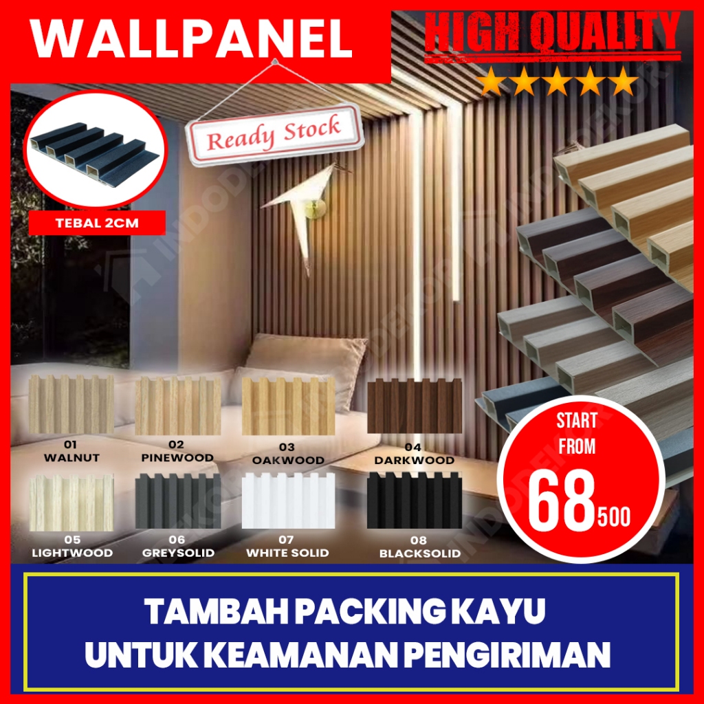 Wood Panel WPC / Wall Panel PVC / Kisi Kisi Kayu / Panel Dinding Motif Kayu