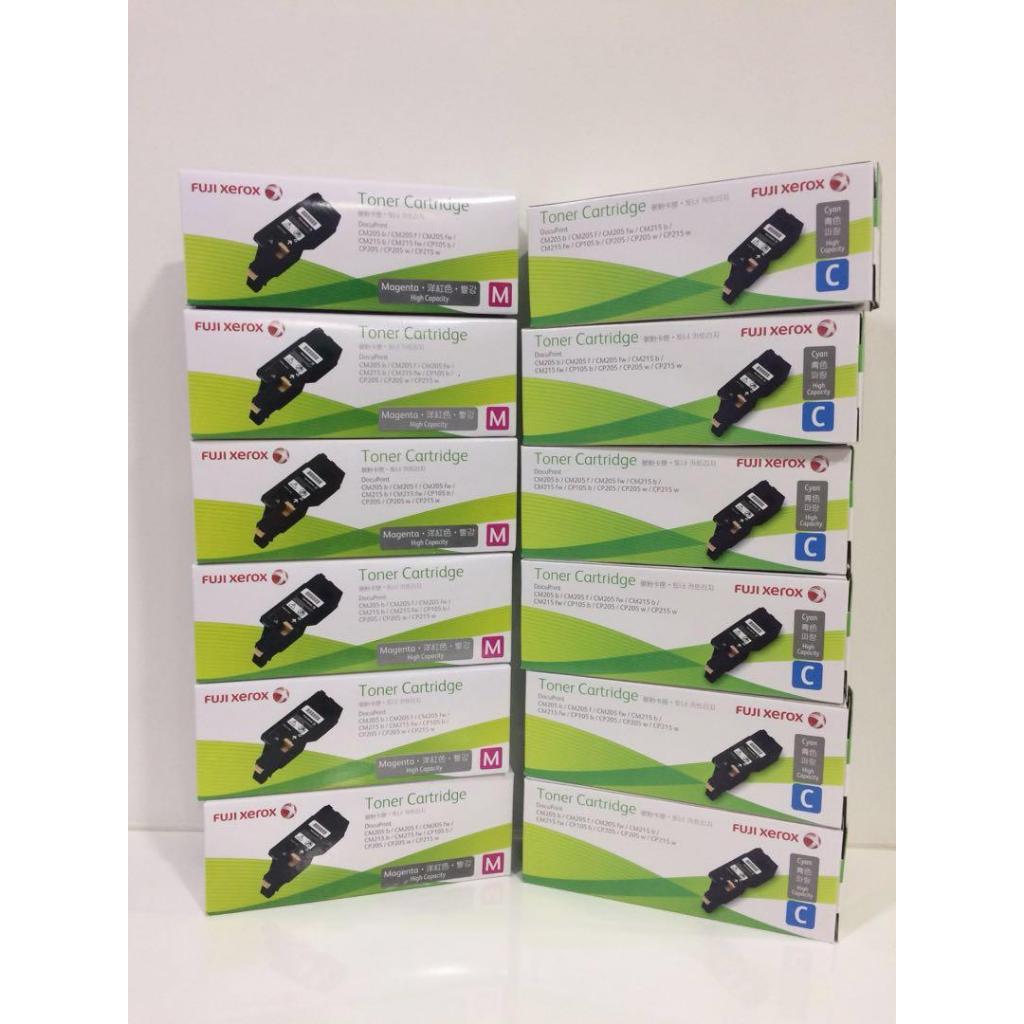 TONER FUJI XEROX DOCUPRINT CP105 / CM205 / CM215 YELLOW - KEMASAN BARU