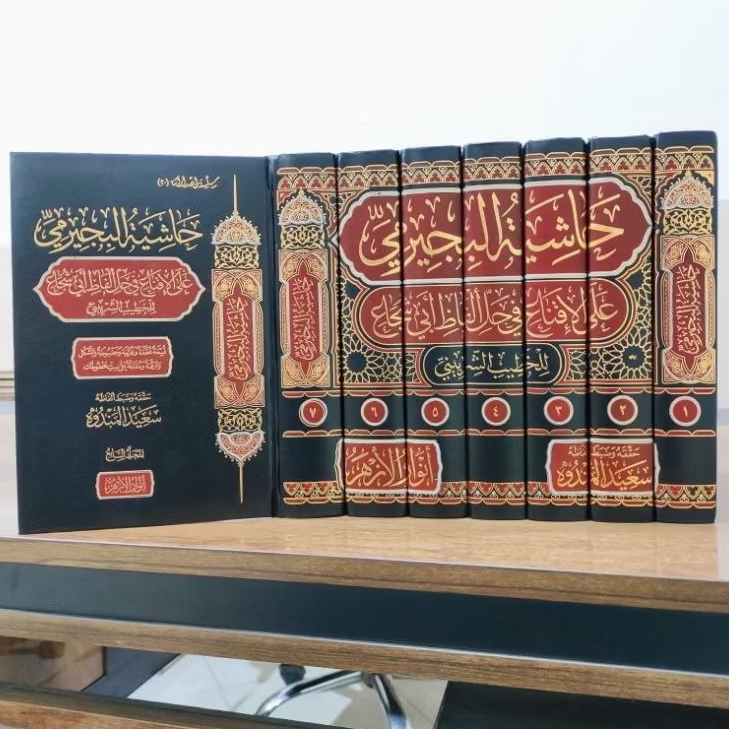 HASIYAH BUJAIROMI ALAL IQNA / BUJAIROMI AL IQNA 7 JILID ANWARUL AZHAR / حاشية البجيرمي