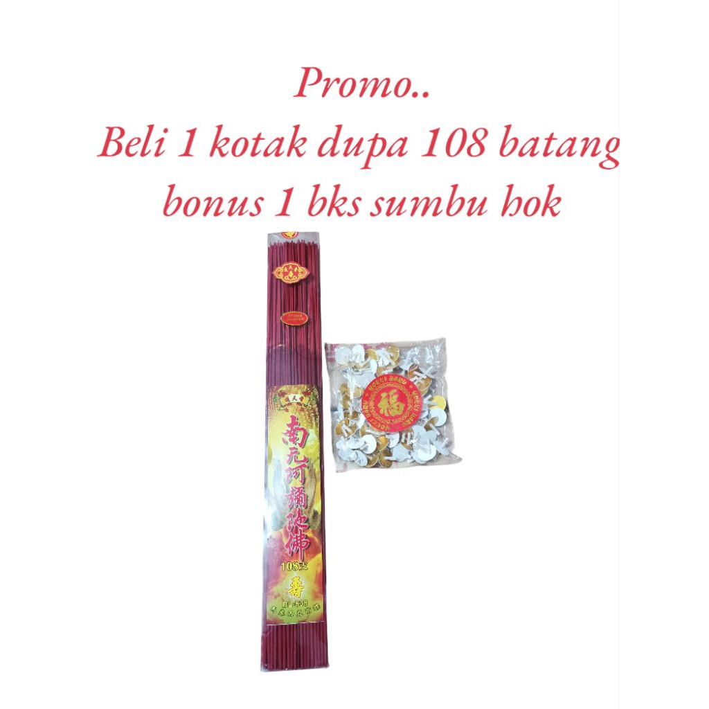 hio / dupa sembahyang aroma terapi  108 batang