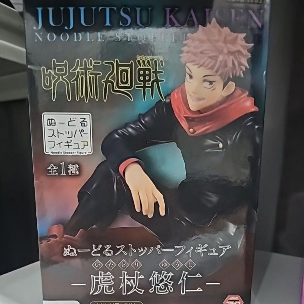 noodle stopper yuji figure