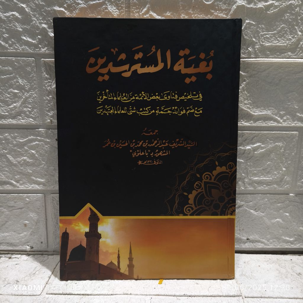 Bughyah Mustarsyidin  Makna / Kitab Bughyatu Mustarsidin makna pesantren Petuk Kewagean