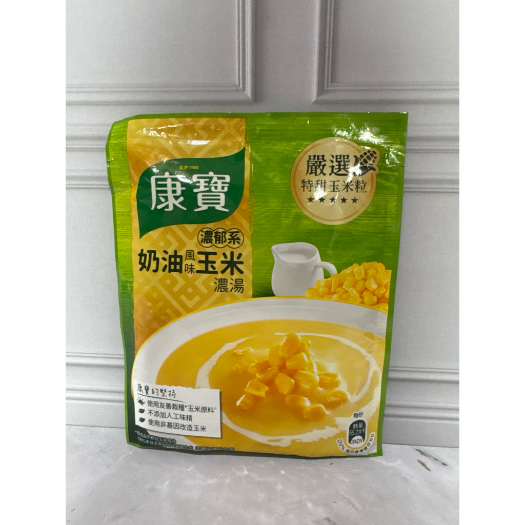 

SALE Knorr corn soup / bacon mushroom / crab seaweed