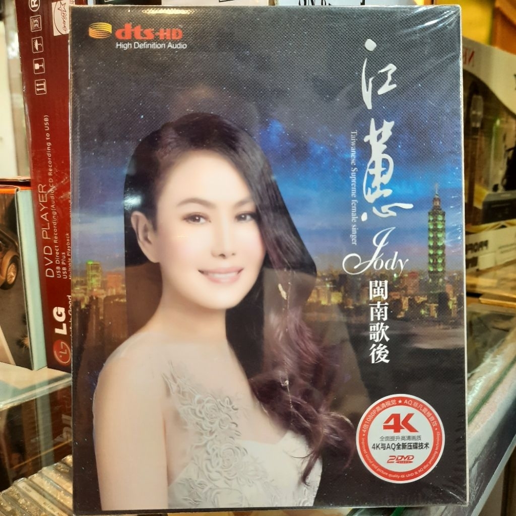 DVD. JIANG HUI / JODY LAGU HOKKIEN 2 DISC ORIGINAL
