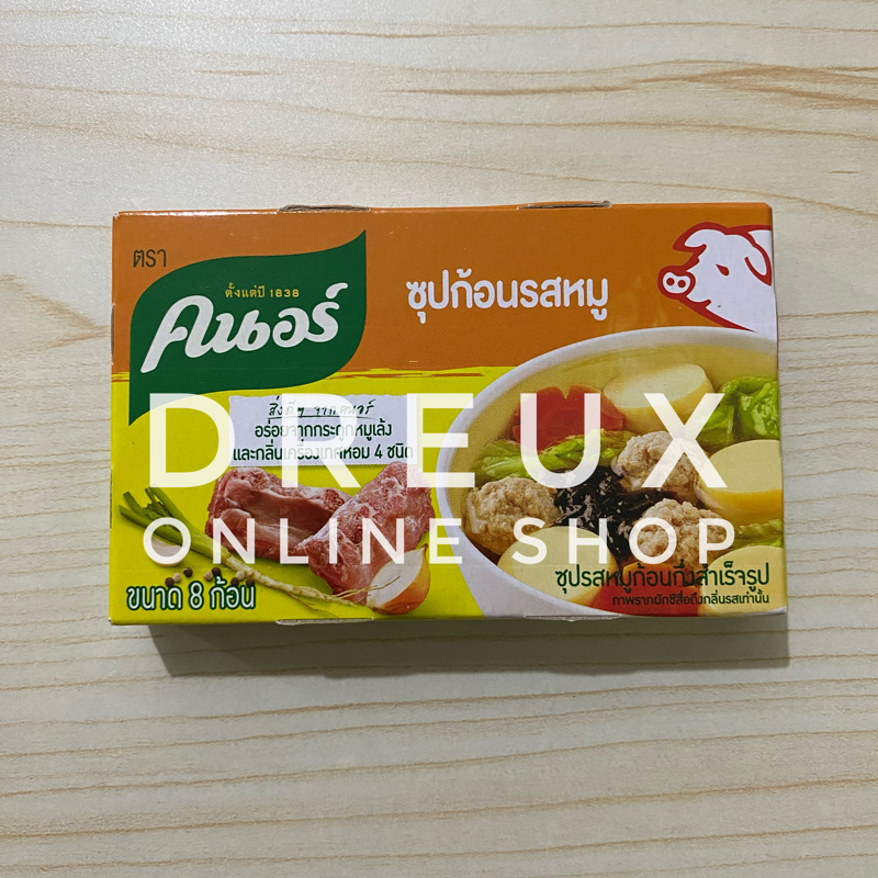 

[IMPORT] KNORR Instant Pork Flavored Soup Stock Cubes 80gr NON-HALAL MADE IN THAILAND