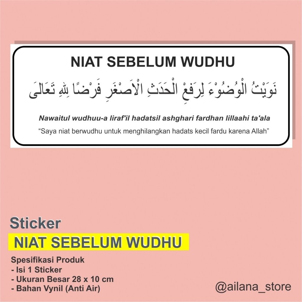 STICKER DOA NIAT SEBELUM WUDHU