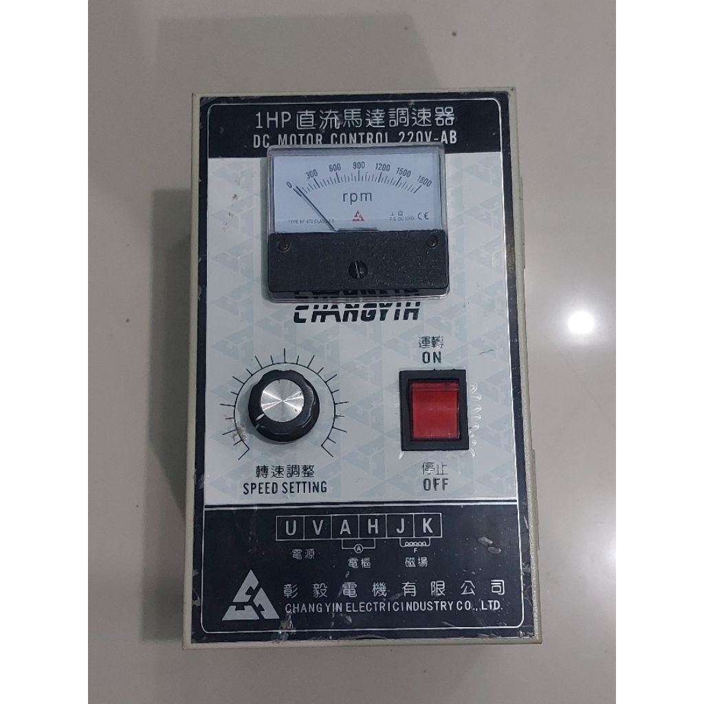 1 HP DC Motor Control Speed Control Motor CHANG YIH 220V-AB