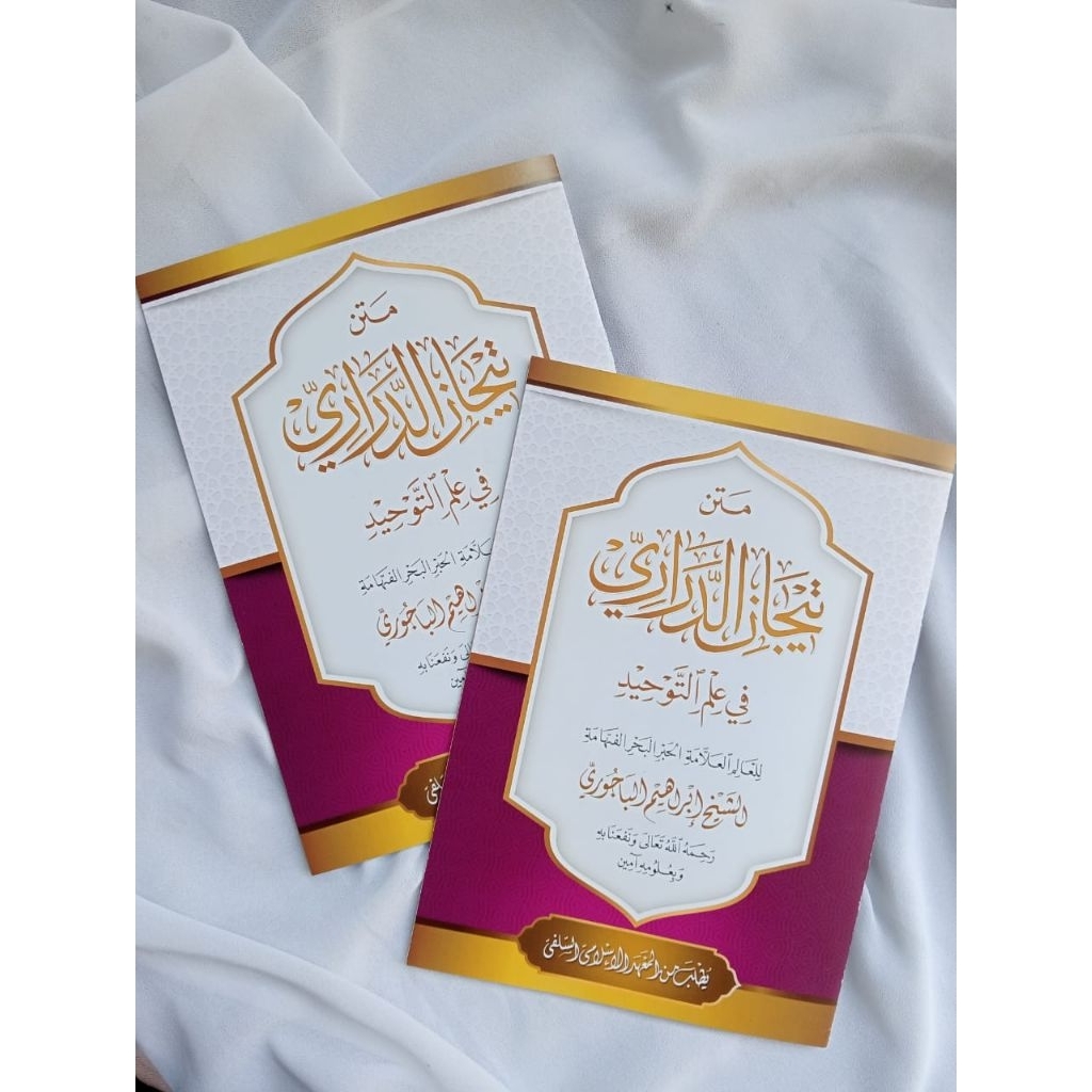 Kitab Tijan durori matan | Kitab Matan Tijan