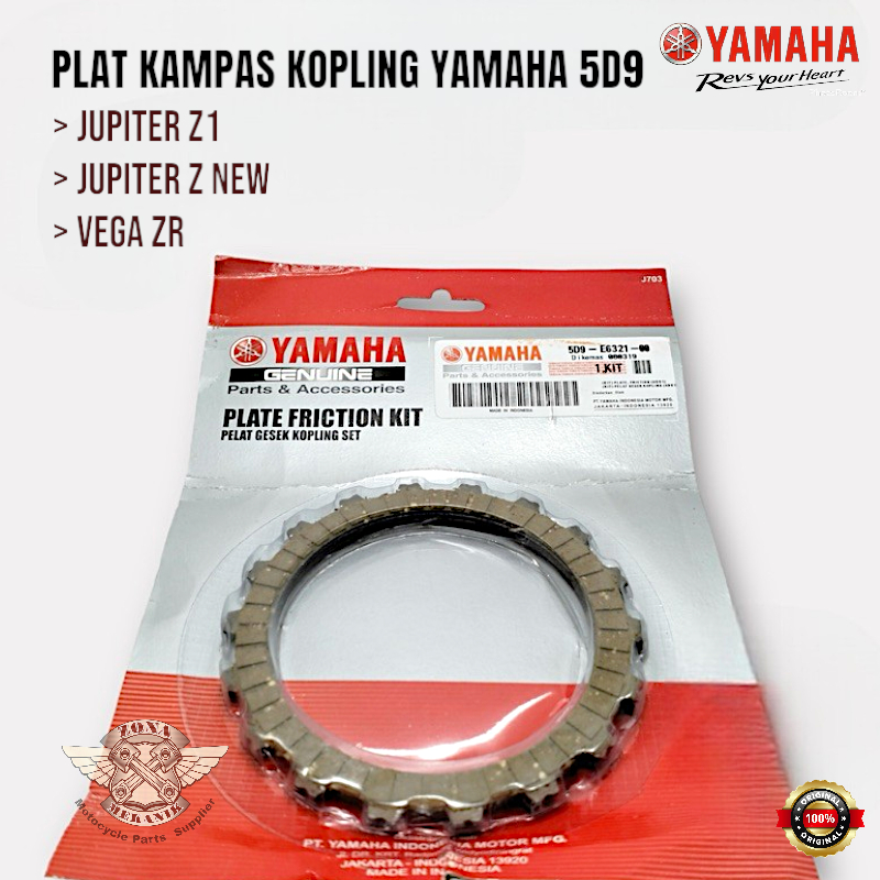 Kampas Kopling Set Yamaha Jupiter Z1 Jupiter Z New Vega ZR Original Kampas Kopling 5D9
