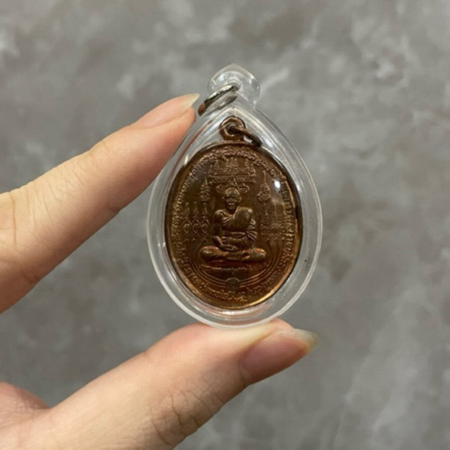 Lp Dum - Rian Maha Larp 2537