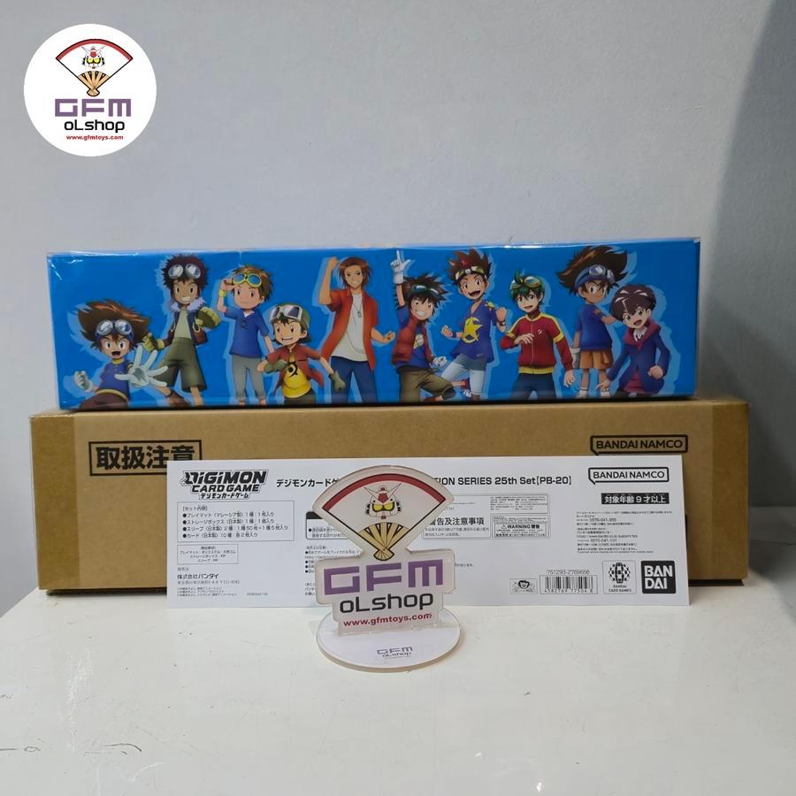 Digimon Card Game Digimon Animation Series 25th set [PB-20]