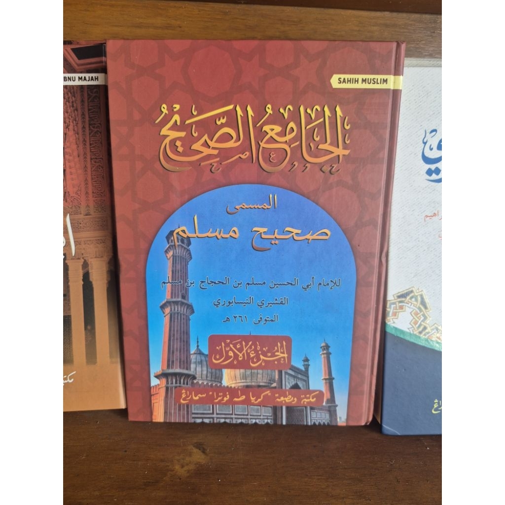 Al-Jami'u Shohih // Shohih Muslim 4 jilid - Toha Putra