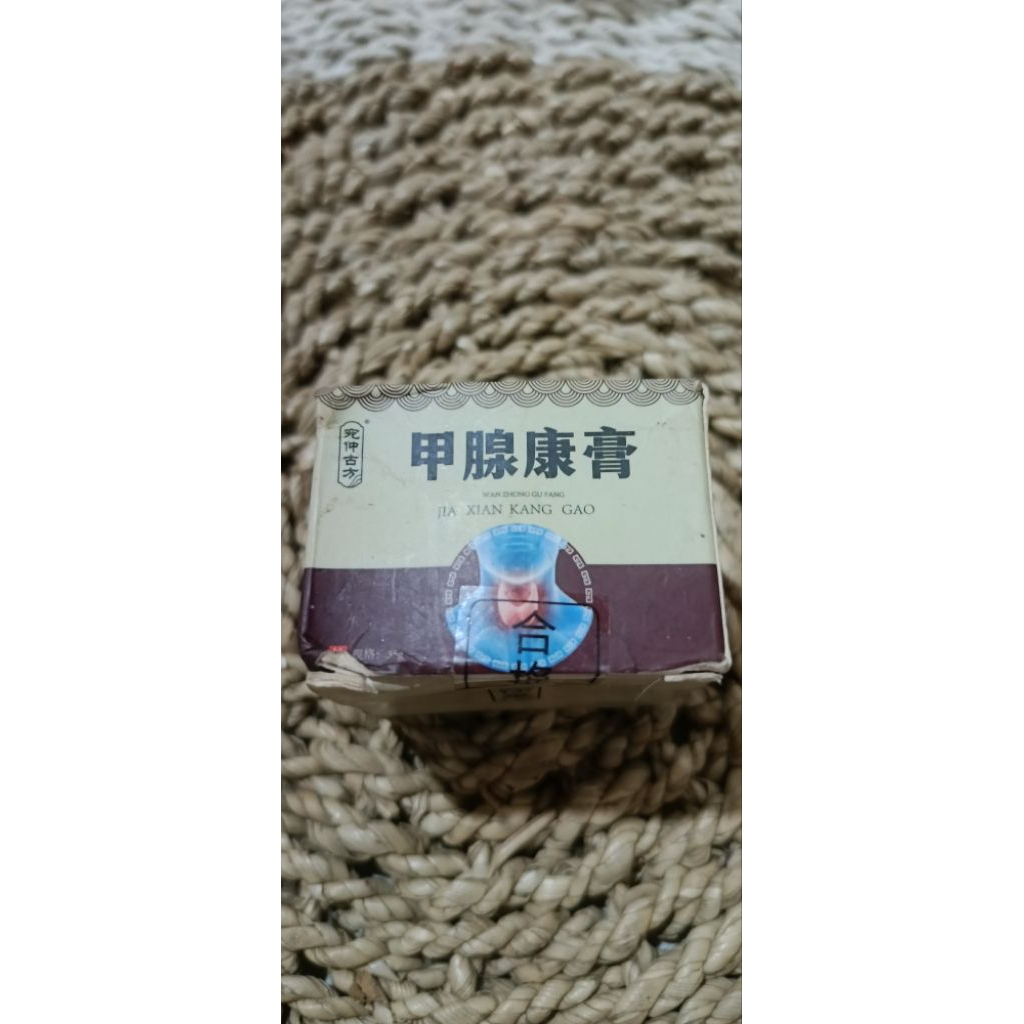 OBAT GONDOK LEHER OBAT CINA JIA XIAN KANG KAO 35GR
