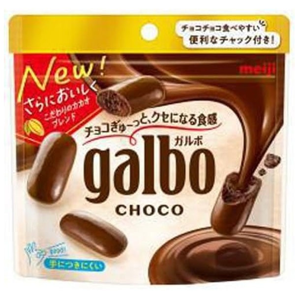 

(HALAL) Meiji Galbo Chocolate Pouch 58gr Original Jepang Cokelat Premium Coklat Mini
