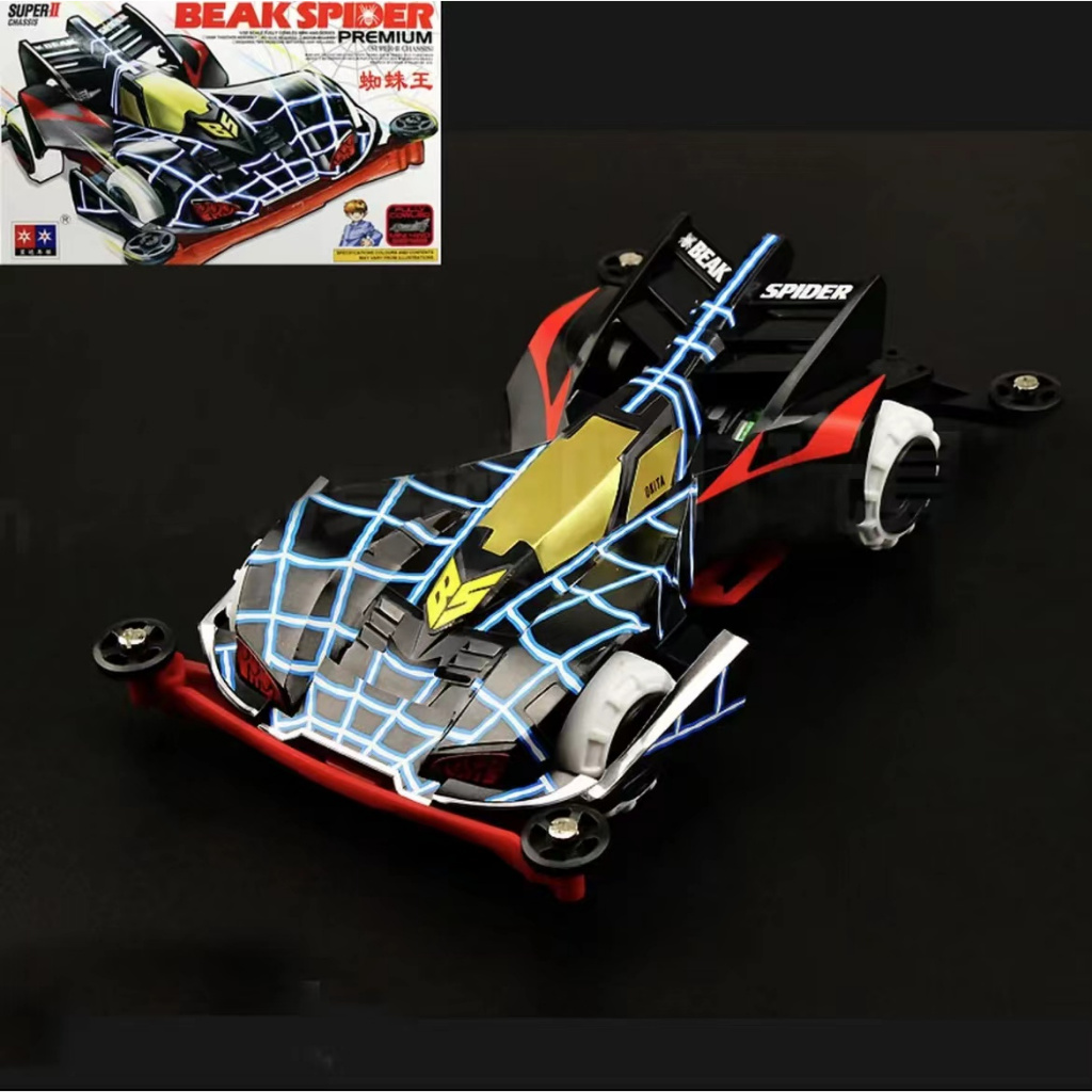 Mini 4wd Rep. Tamiya Beak Spider Super 2 Merk DAXING