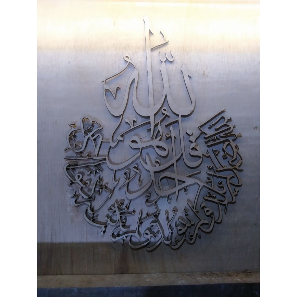 Kaligrafi surah al ikhlas / kaligrafi plywood / surah al ikhlas