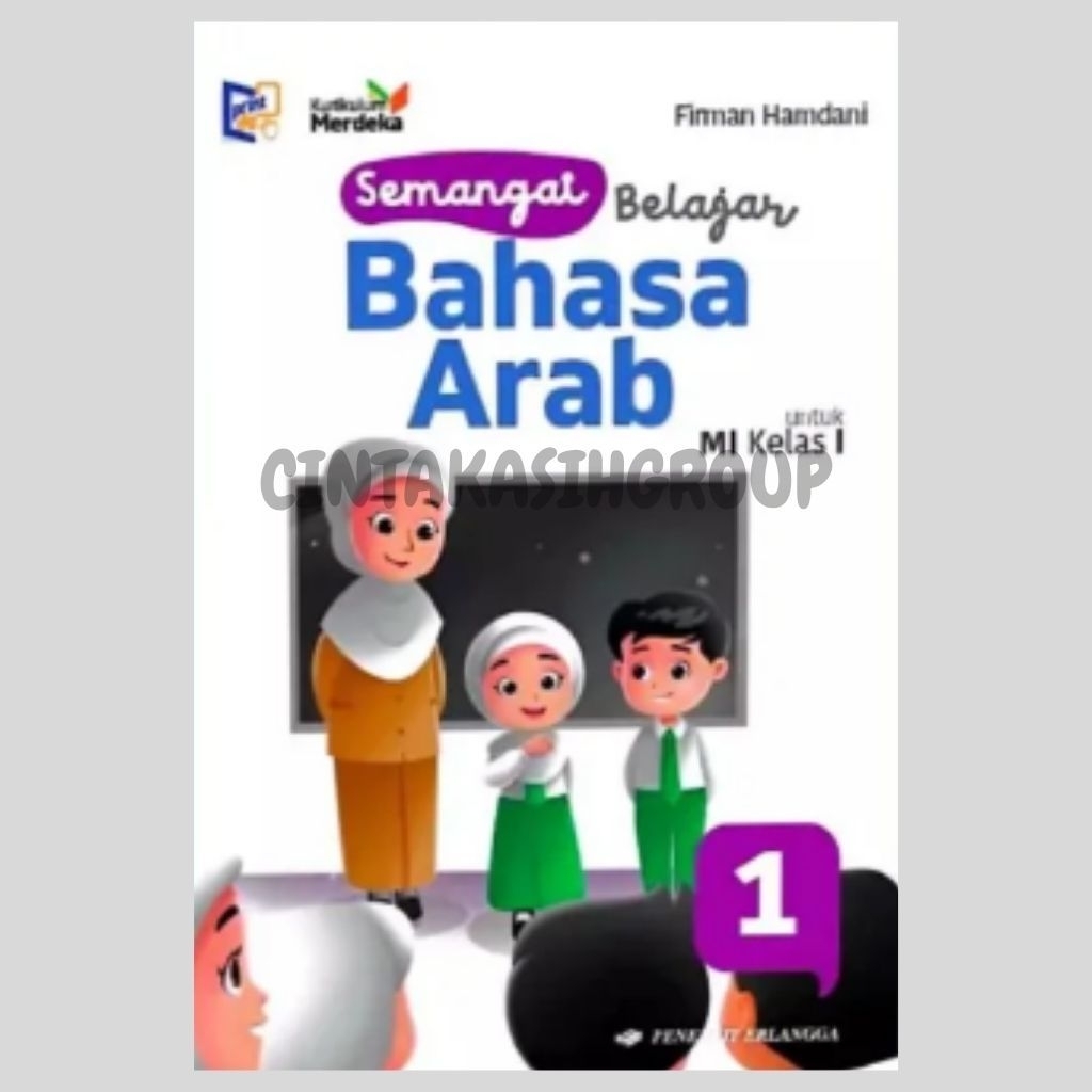 Bahasa Arab 1 SD merdeka