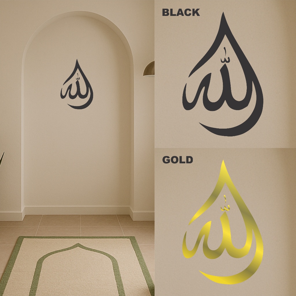 

Sticker Stiker Setiker Gold Lafadz Allah Chrome