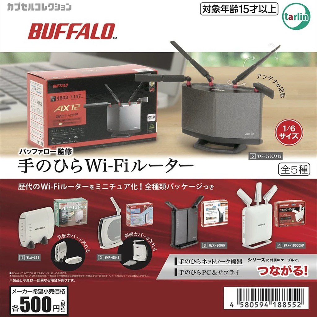 Gachapon Buffalo Supervised Palm Wi-Fi Router Figure Set of 5 Tarlin