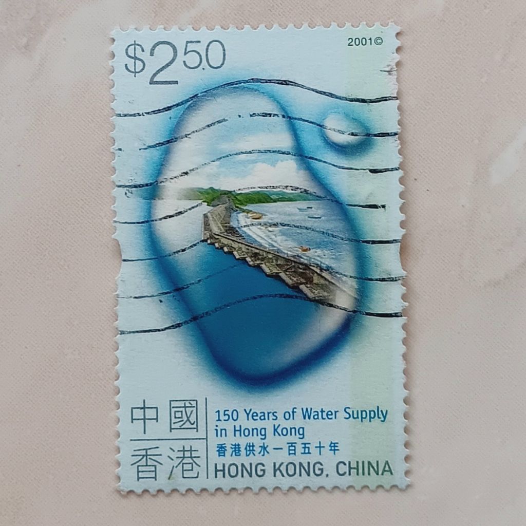 

(AD) Perangko Hong Kong 2001 150 Year of Water Supply in Hong Kong - Plover Cove Reservoir 2,50 dollar Hong Kong Used