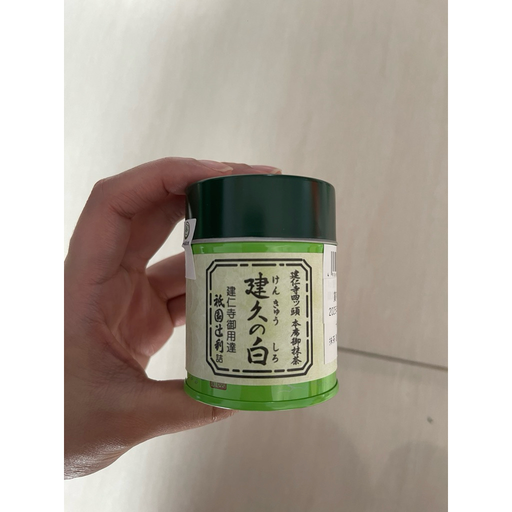

GION TSUJIRI matcha powder/ KENKYU NO SHIRO 40gr can
