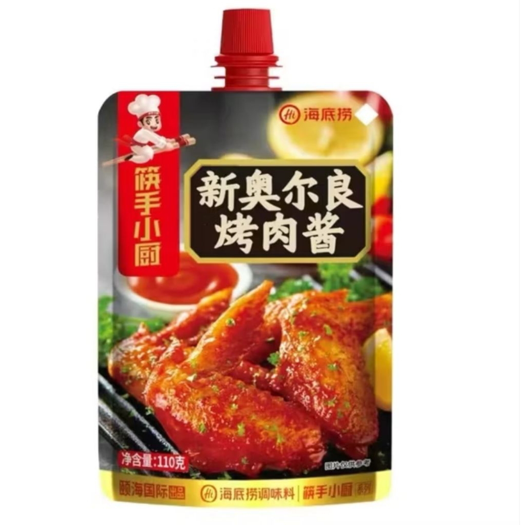 

Haidilao Bumbu Panggang Shaokao Sweet Spicy Blackpepper 110gr