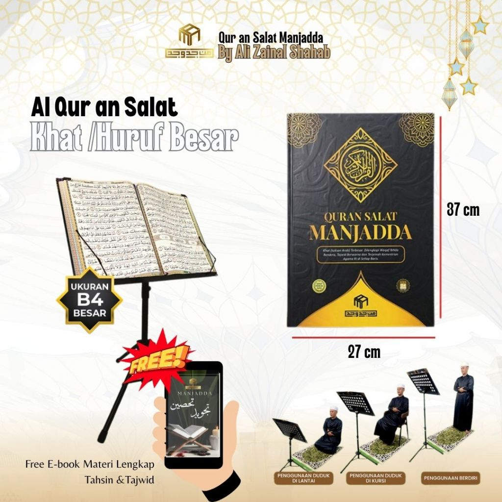 Al Qur'an Salat Manjadda (1 Set Standing Qur'an) Huruf Besar Tajwid Berwarna Al Qur'an Jumbo Memudah