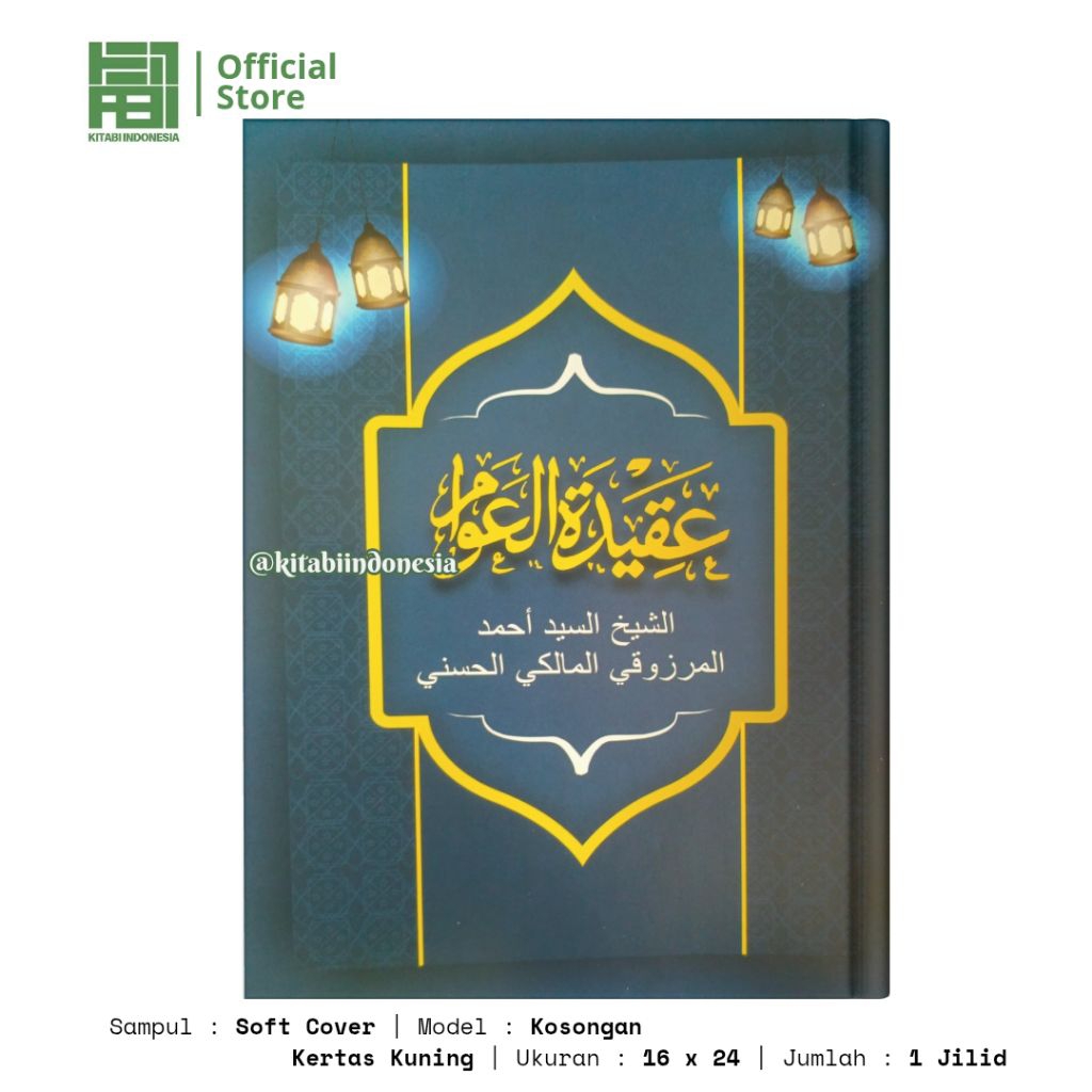 Aqidatul Awam Kosongan Aqidatul Awwam Kosongan Terjemah Aqidatul Awam Aqidatul Awam Makna Aqidatul A