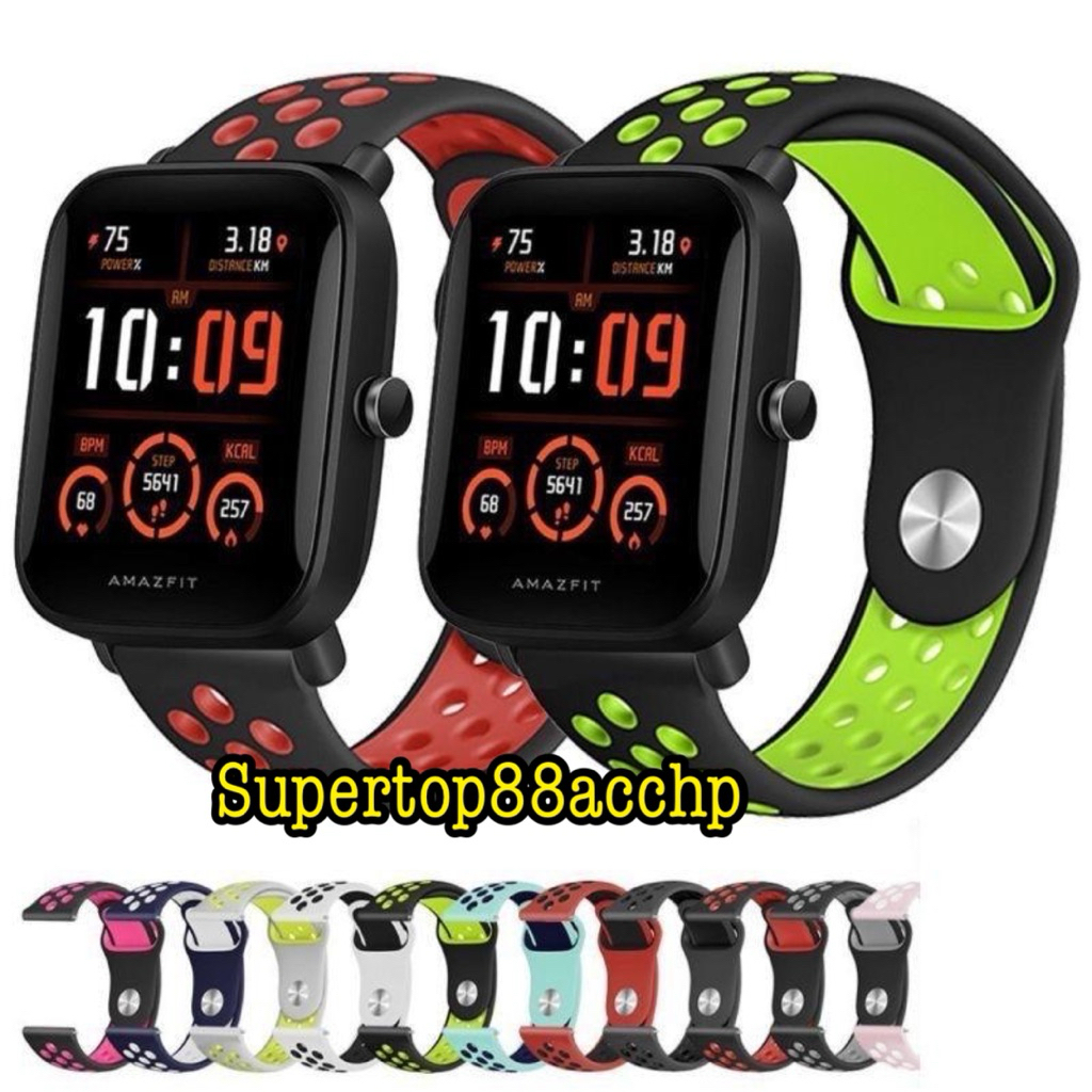 Strap Sport Smartwatch IMILAB W01 Rubber Silikon Silicone