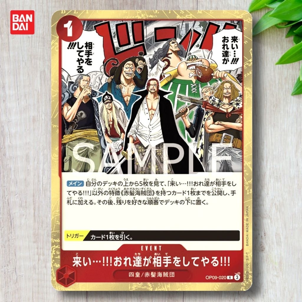 One Piece TCG Come On We'll Fight You OP09-020 [R] Japan