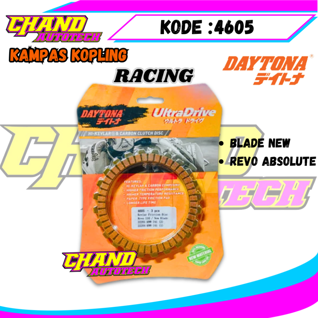 KAMPAS KOPLING RACING DAYTONA REVO 110 NEW BLADE 4605 DAYTONA JAPAN 5PC 22201 KWW-741, 22201-KWW-741