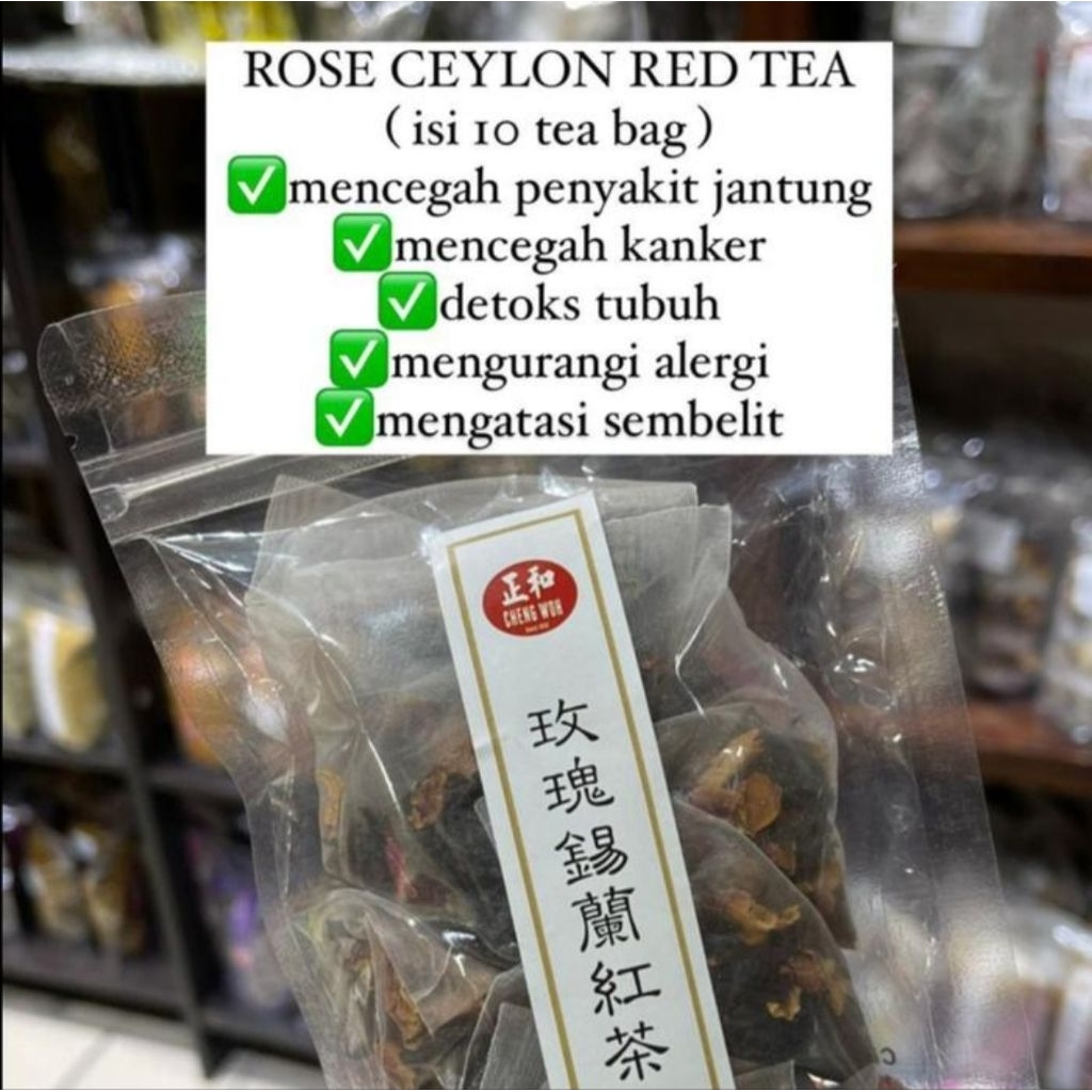 

Rose Ceylon Red Tea