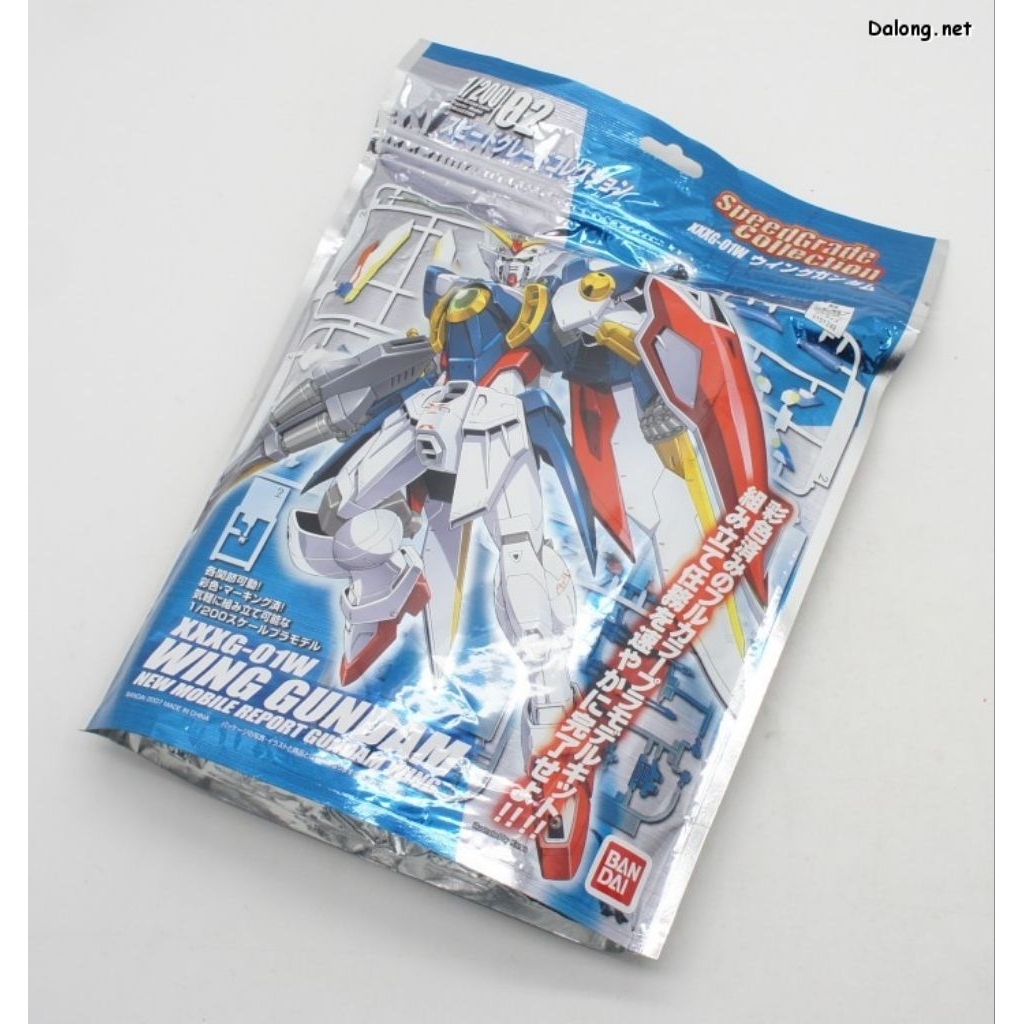Speed Grade Wing Gundam [Bandai] RARE - ( TAG : Exia Strike Zero EW Endless Waltz SG SD EG HG RG MG 