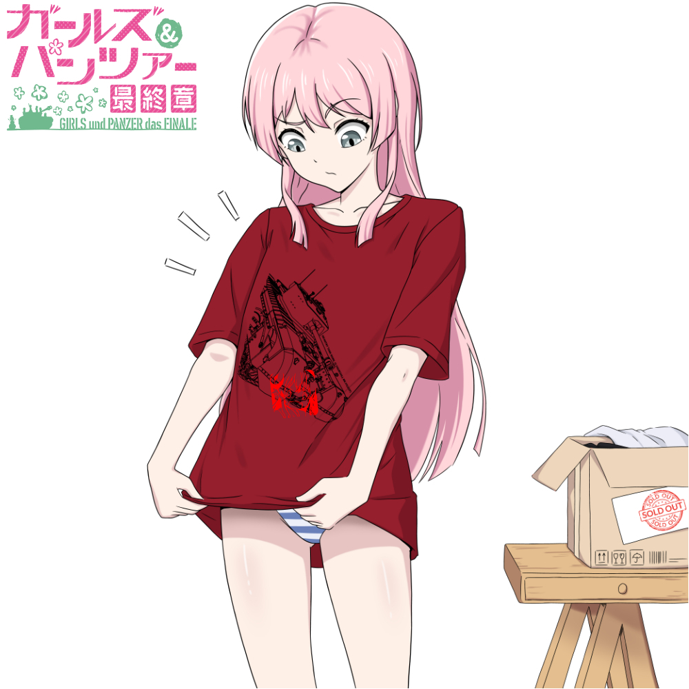 Kaos Girls Und Panzer Infantry Tank Mark IV