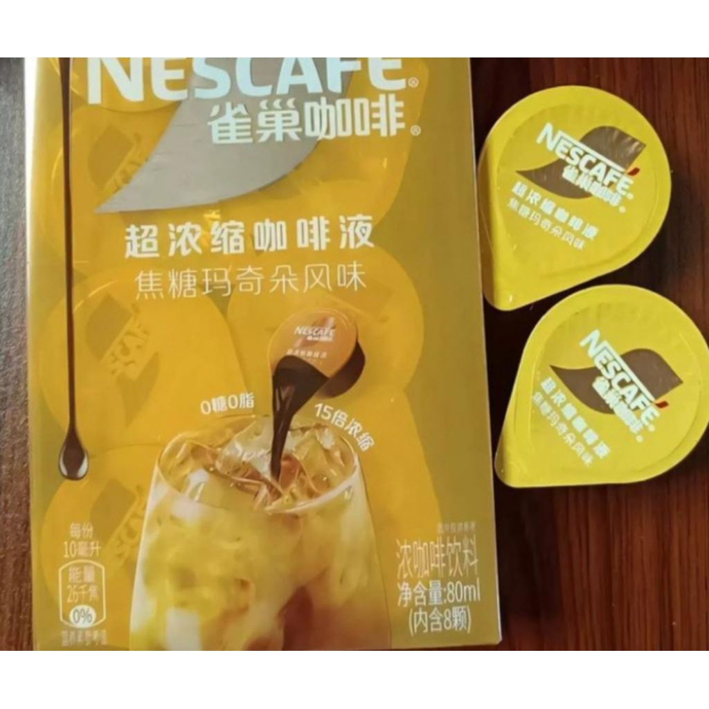 

NESCAFE - super concentrated coffe Liquid - caramel macchiato