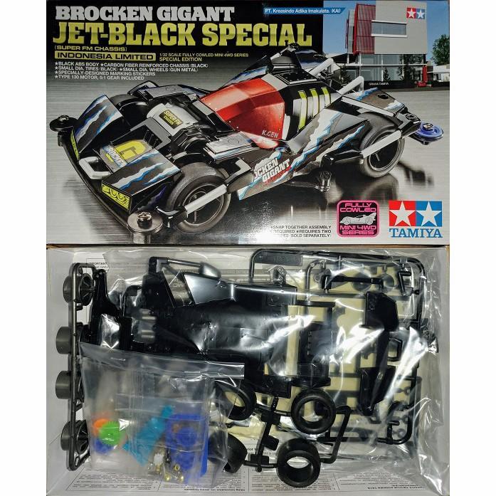 TAMIYA Brocken Gigant Jet Black Special