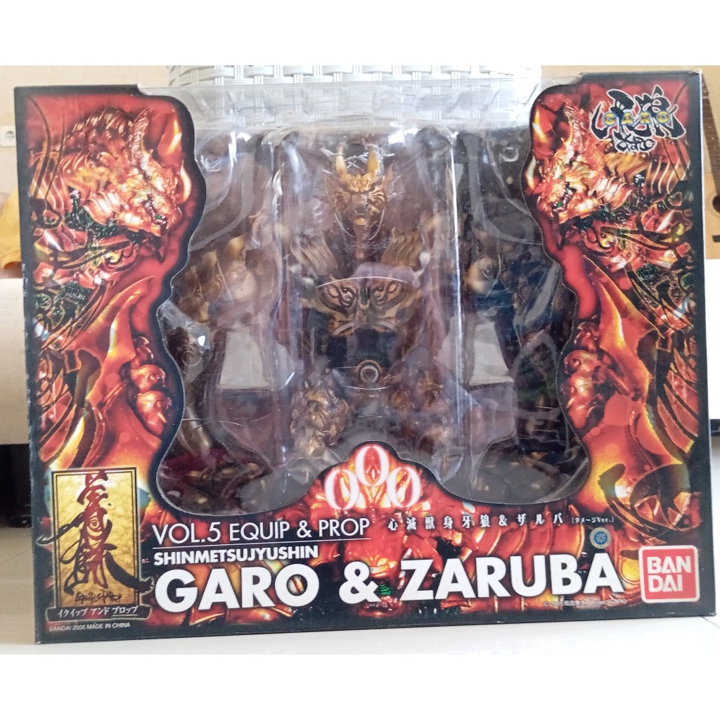 Garo Vol 5 Equip & Prop - Shinmetsujyushin Garo & Zaruba