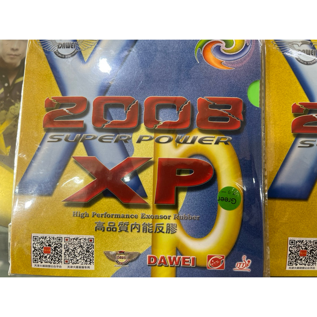 Karet bet Dawei 2008 super power XP