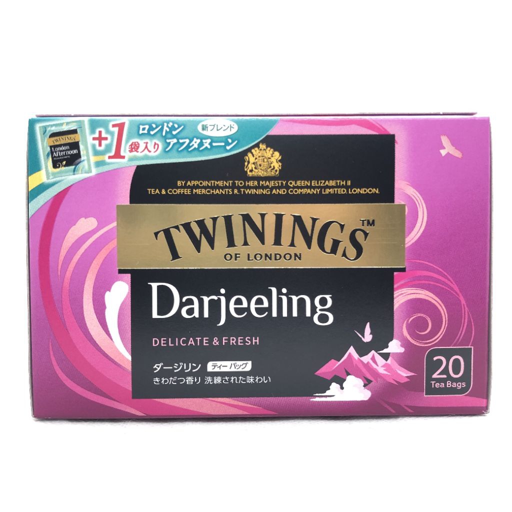 

Twinings Tea - 20 Tea Bags