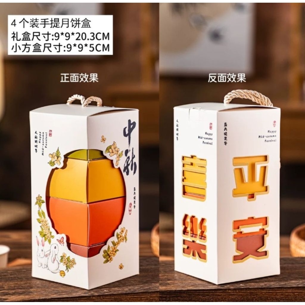 

Exclusive box mooncake sekat 4 box mooncake 100gr isi 4 box mooncake 150gr box mooncake case 8cm box mooncake 180gr box kue bulan 150gr dus kue bulan 150gr box lucu mooncake box hamper kue bulan 100gr box mooncake kue 6,5cm