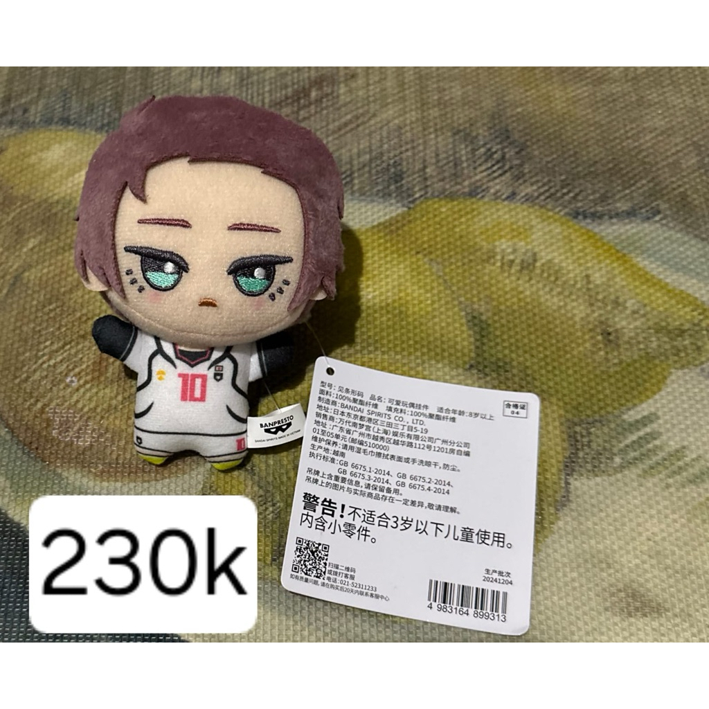 [booked] Chibigurumi chibi itoshi sae u20 vol.10 bluelock bllk doll