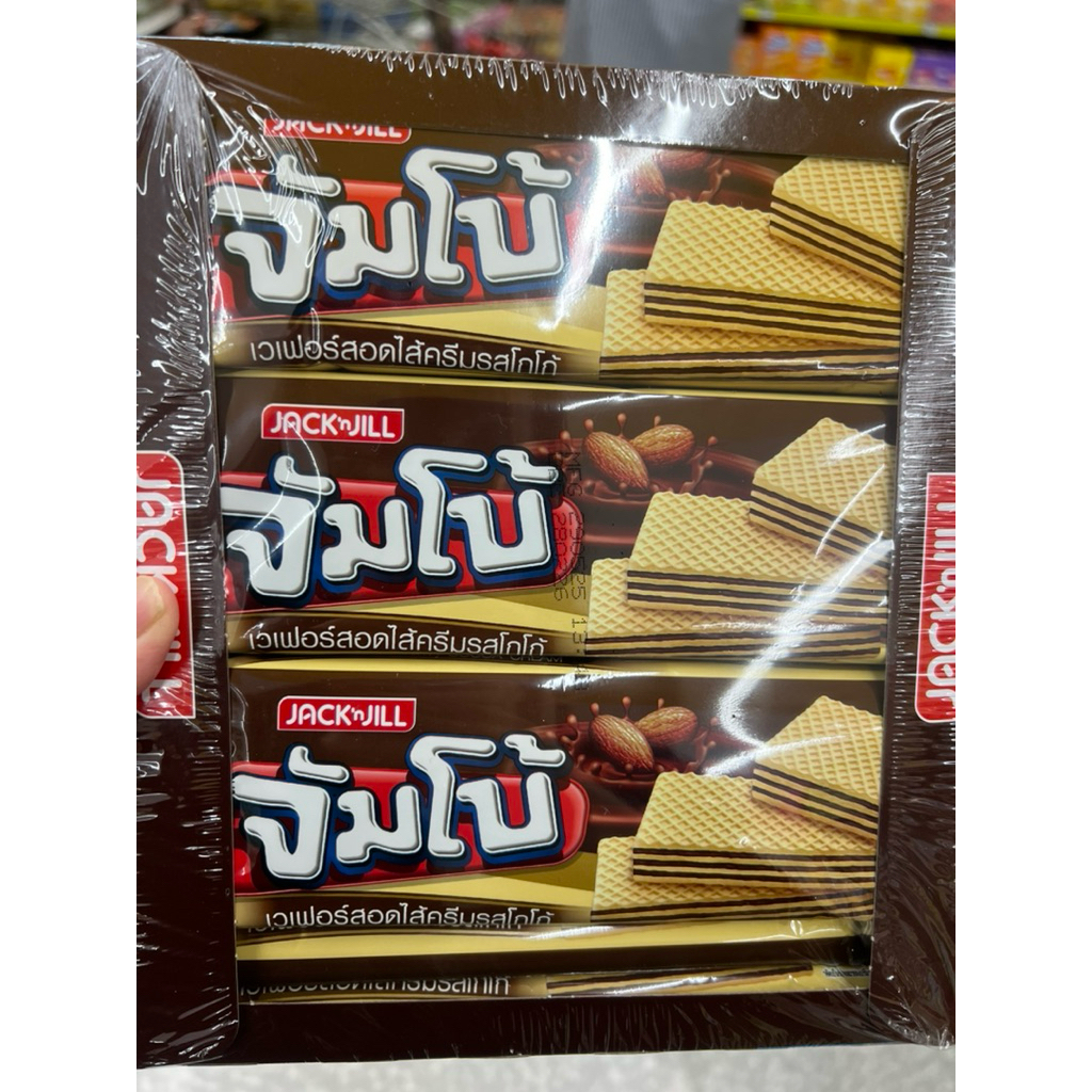 

Jack n Jill Cocoa Chocolate Wafer Coklat / Coconut Pandan Thailand
