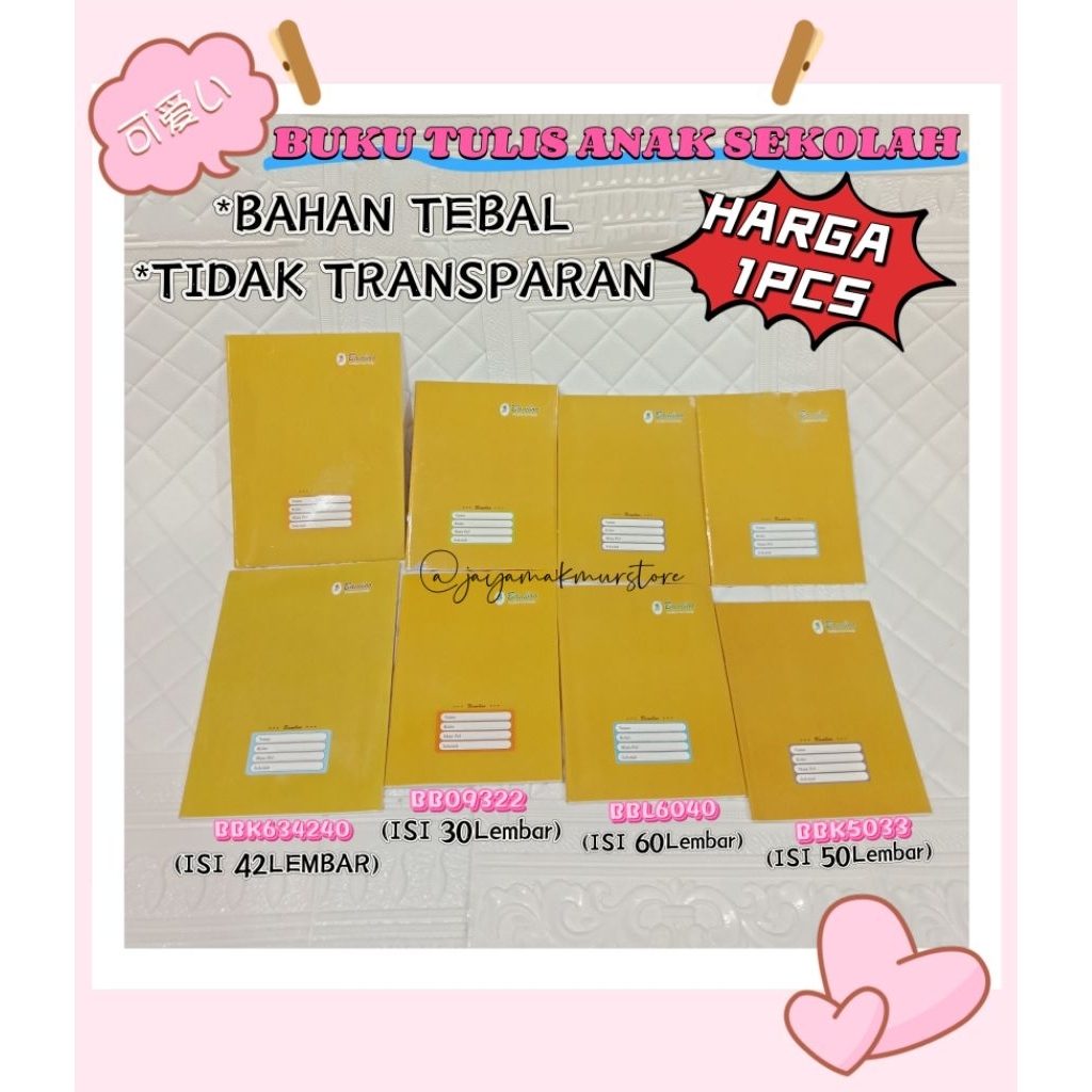 

(1PCS) BUKU TULIS ANAK SEKOLAH / PERALATAN SEKOLAH ANAK / BUKU TULIS BAMBO / BUKU TULIS SAMPUL COKLAT / BUKU TULIS MOTIF KRAF TEBAL / BBK634240 / BB09322