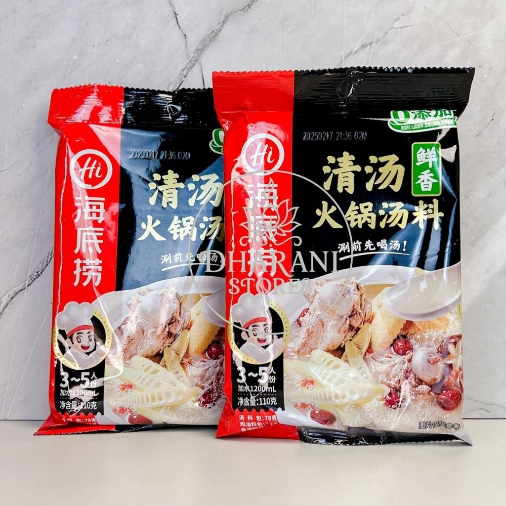 

[Original] Haidilao Soup Pork Bone and Chicken Oil) - Bumbu Kaldu Hot Pot China