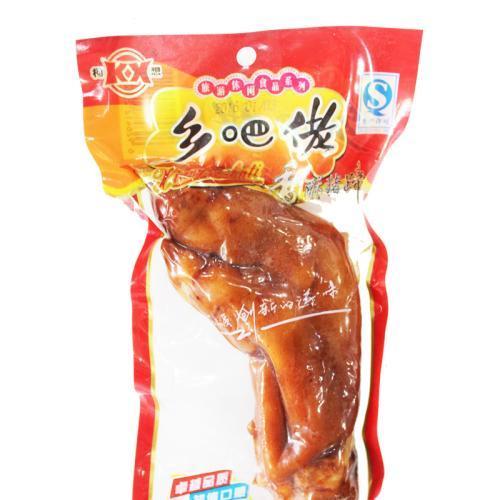 

xiang ba lao kaki babi