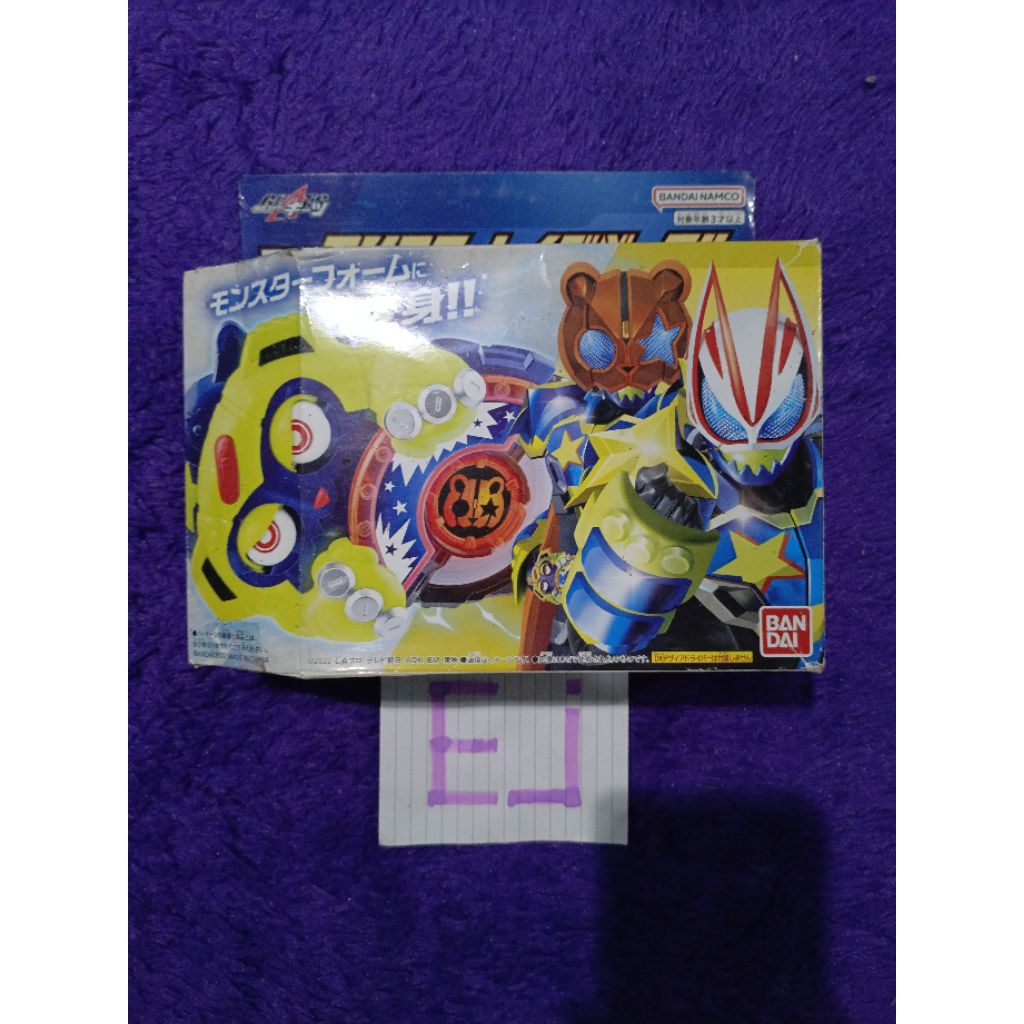 DX Kamen Rider Geats Punkjack Monster Buckle